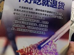 -大渝火锅(氿滨大道店)