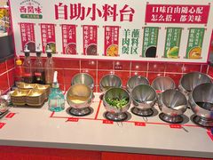 -西关味(大卫城店)