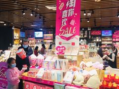 -九木杂物社(新奥购物中心店)
