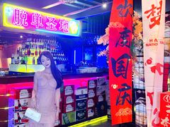 -春风十里音乐餐吧(四会店)