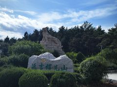 -帽儿山国家森林公园