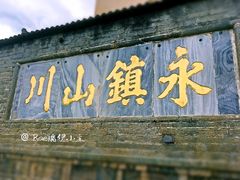景点-崇圣寺三塔文化旅游区