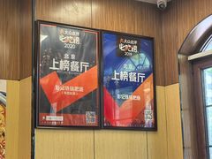 -彭记铁锅肥肠(东四总店)