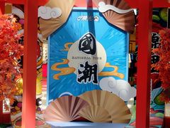 -深圳来福士广场