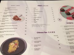 菜单-西安W酒店·YEN飨艳中餐厅