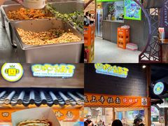 -华威约饭街
