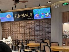 -东就鸭饭店·古早海南菜(友谊南海城店)
