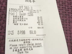 账单-小莫餐厅And More Restaurant西餐(北京展览馆店)