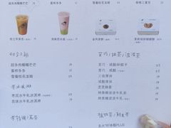 -喜茶(北京三里屯太古里店)