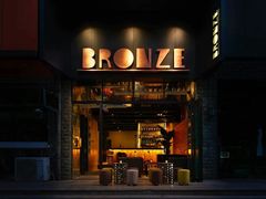 -BRONZE(双井店)