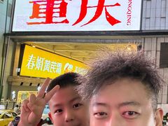 -观音桥步行街