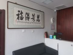 -繁花足道(梅江店)