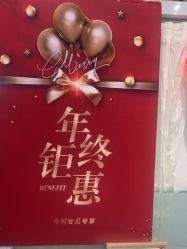 -今玥美甲美睫
