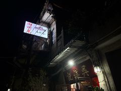 -吴祥记潮州菜·百年老字号·砂锅粥