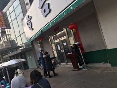 -北京三里屯CHAO酒店