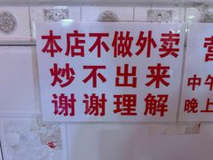 -胖子菜馆(隆昌路店)