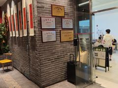 -禄运茶居·手工点心(猎德店)