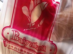 -白玉兰食品(汇联商厦店)