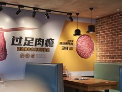 -牛小嫩串串火锅(老国贸总店)