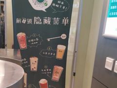 -1点点(龙湖金楠天街店)