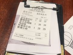 账单-卡朋厨房(289艺术园区店)