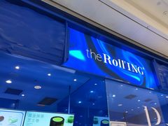 -the Roll'ING手作瑞士卷专门店(卓悦中心店)