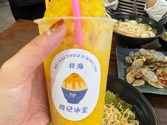 -周记蟹仔粉(侨港风情街店)