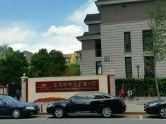 -FATBURGER 特富客汉堡(外交公寓店)