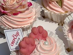 -可丽可丽·生日蛋糕·下午茶(厦门鹭港店)