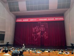 -辽宁大剧院