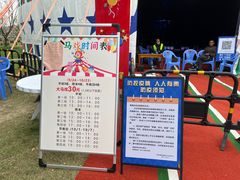 -鹅湖玫瑰文化园