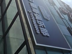 -NRG 健身私教CLUB(云山路店)