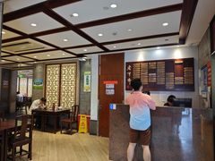 -老半斋(福州路店)