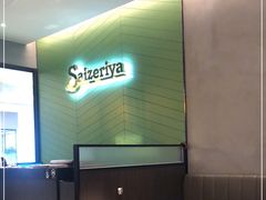 -萨莉亚(巴黎春天成山店)