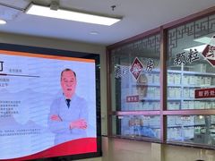 -北京朝阳门中西医结合医院