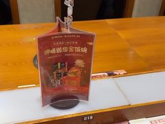 -呷哺呷哺 黄金牧场 (欢乐谷店)