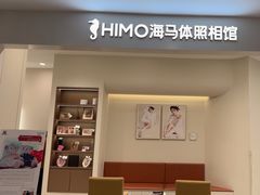 -HIMO海马体照相馆(上海华润CP静安店)
