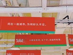 -有拈头成都市井火锅(南山总店)