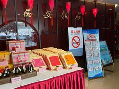-西安饭庄·非遗陕菜(钟楼店)