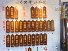-孙盛兴奥灶面馆·蟹黄面·三虾面(山塘街总店)