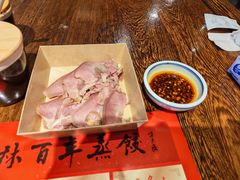 -新兴园饺子馆(河南街店)