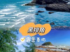 -双月湾