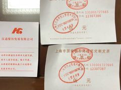 -宁波汉通海鲜大酒店(江湾店)