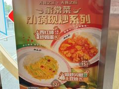 -和合谷(百荣店)