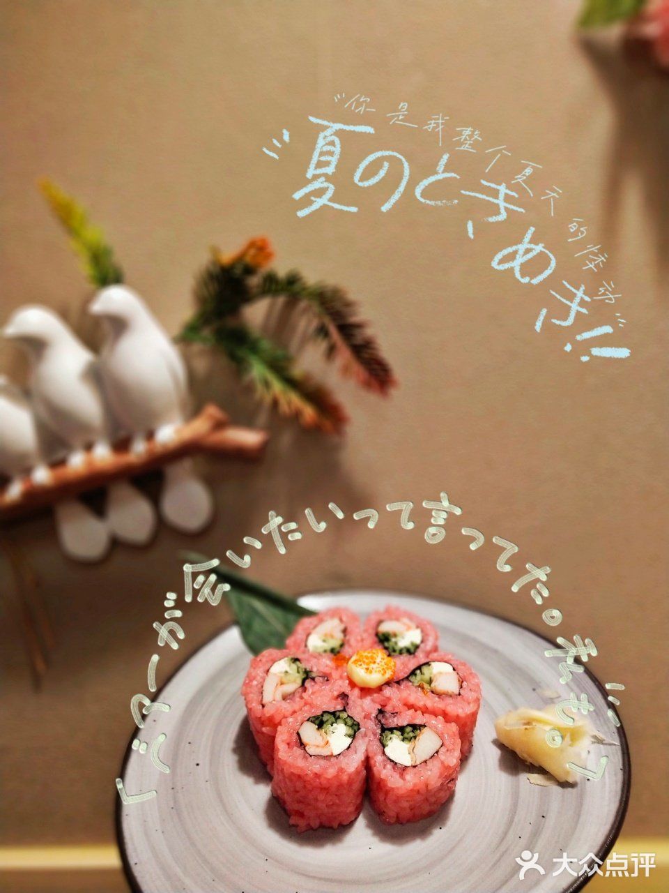 一勺下去，那真是绝了！
