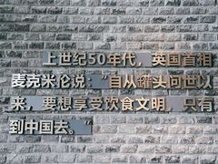 -Apple零售店(成都太古里店)