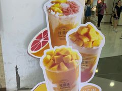 -桂桂茶(恒基名人店)