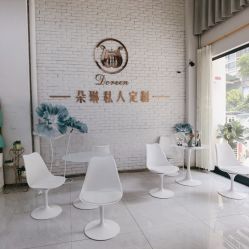 -朵琳·美甲美睫纹绣