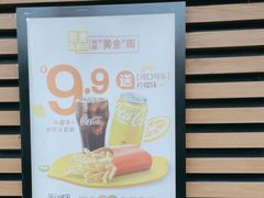 -麦当劳(乳山路店)