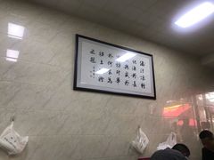 -何老二卤汁凉粉